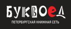 Скидка 5% для зарегистрированных пользователей при заказе от 500 рублей! - Магдагачи